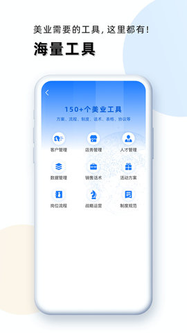 华盛人图2