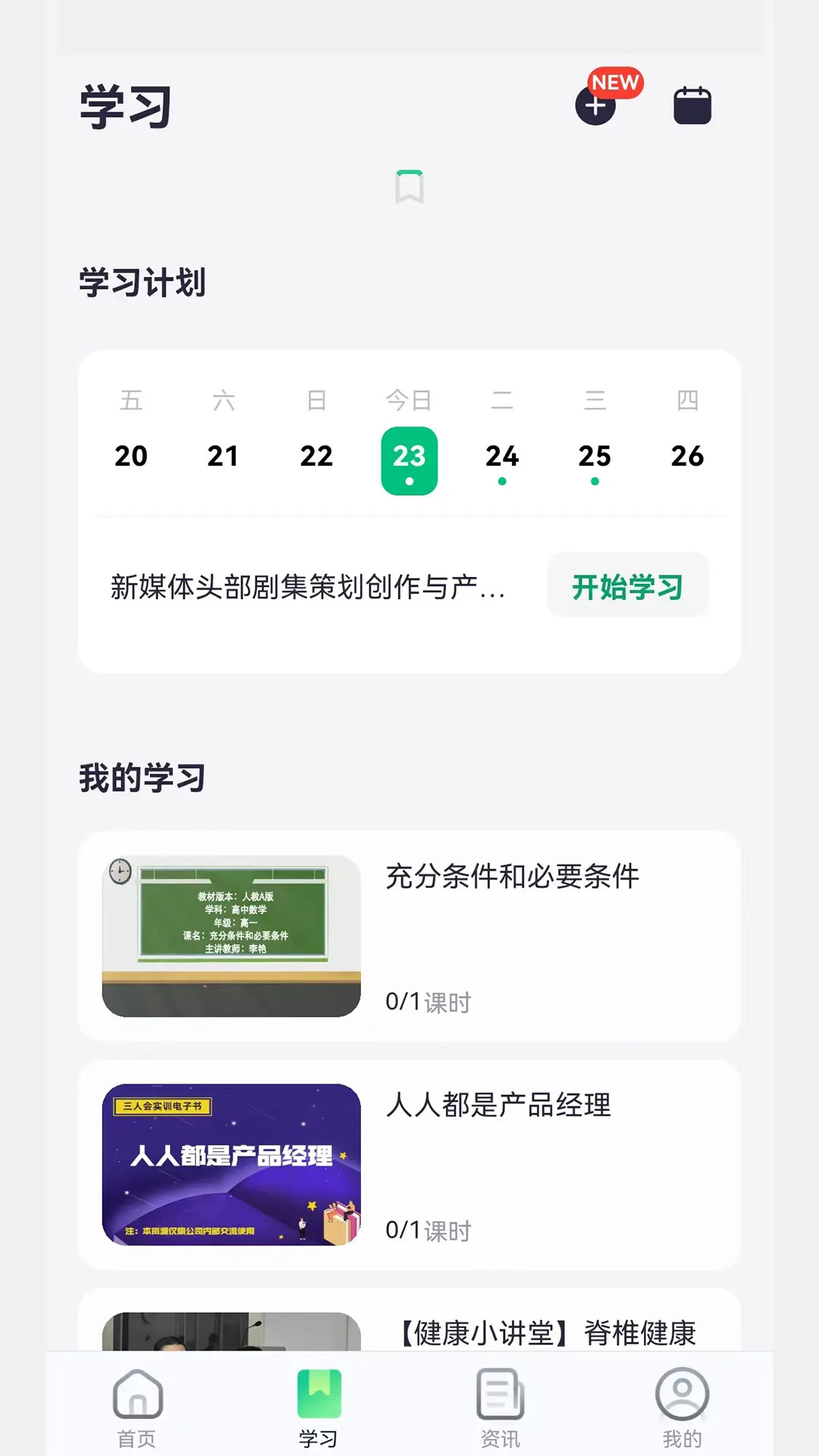 EDA图5