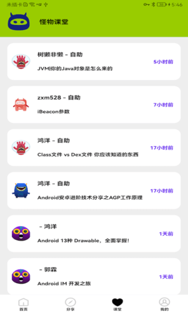 画质怪物(5)
