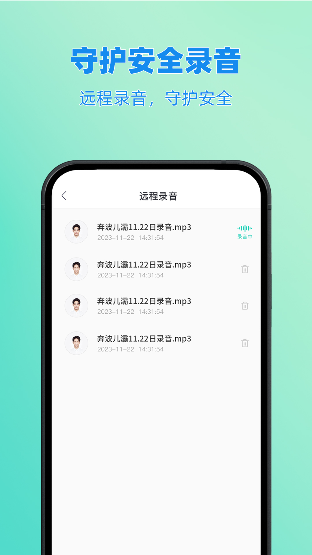 皆成情侣定位守护图4