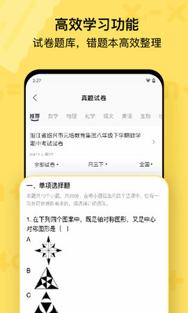 喵喵机安卓免费版图2