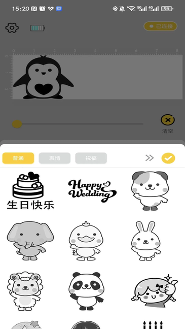 printpen图3