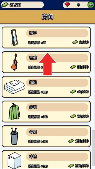 游戏开发商大亨中文版图4
