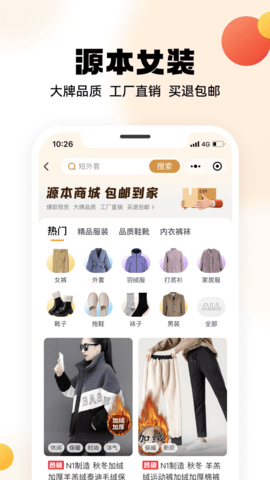 兴盛优选图3