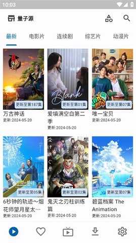 uz影视手机版图4