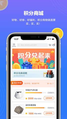 上汽轻卡图4