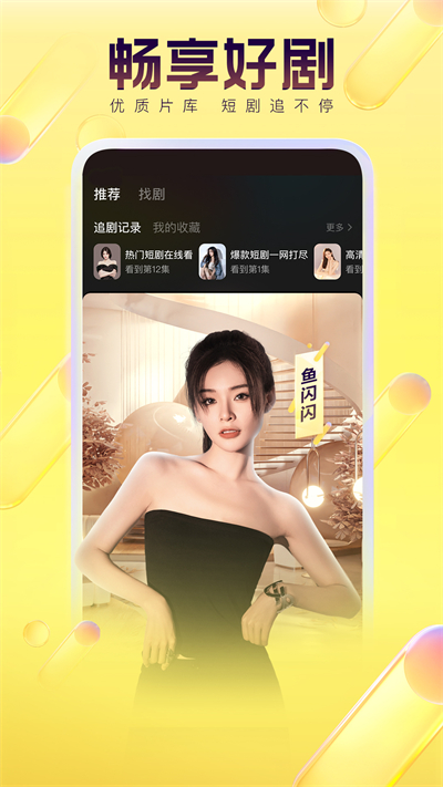 yy直播图1