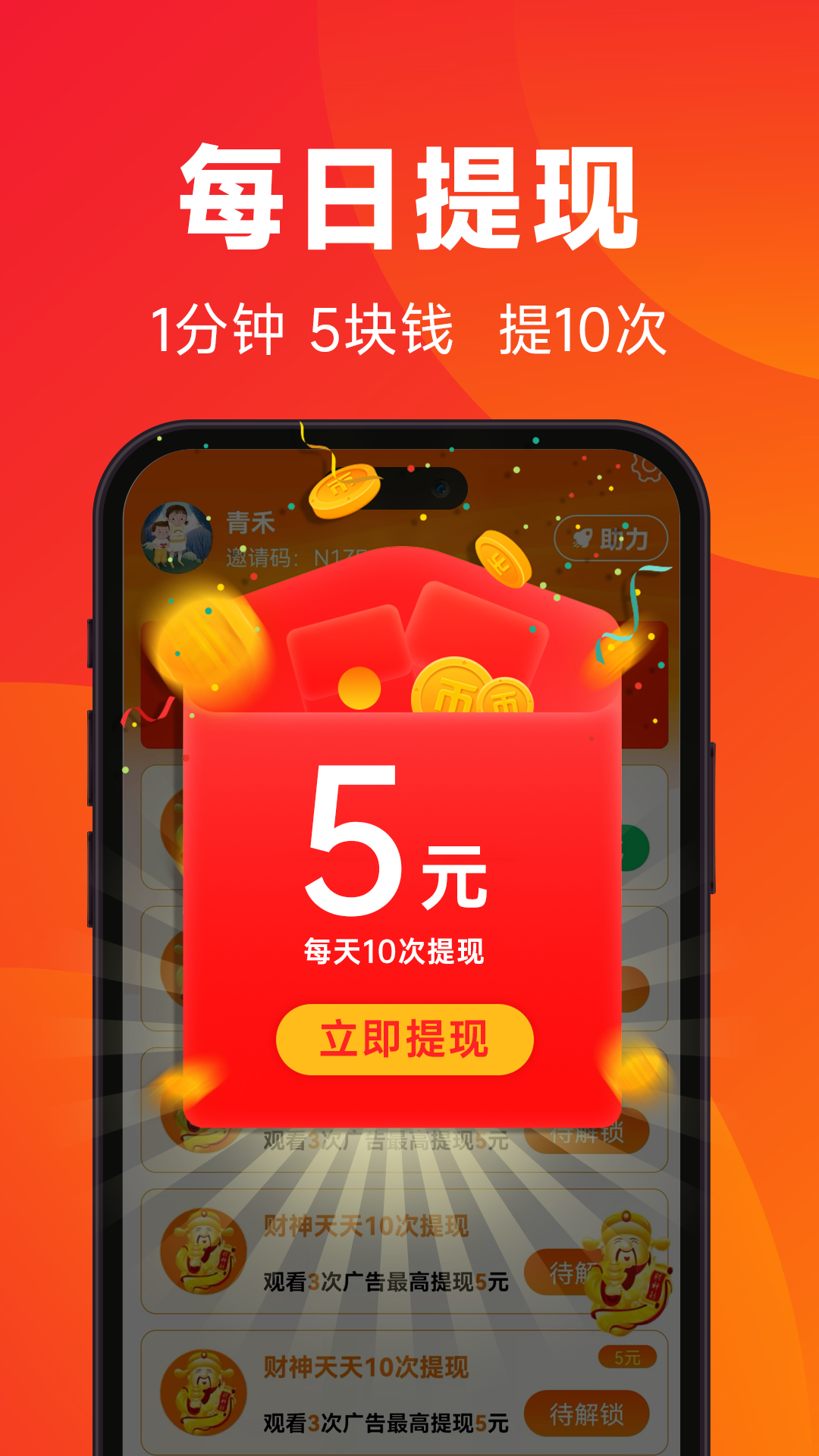 闲映图2