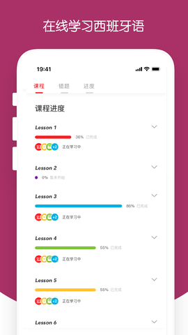 西巡(3)