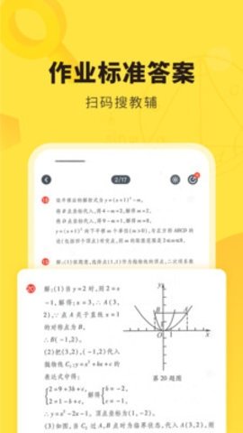快对AI图1