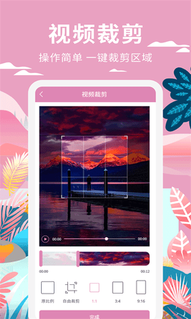 小视频制作(5)