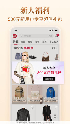 珍品网图5