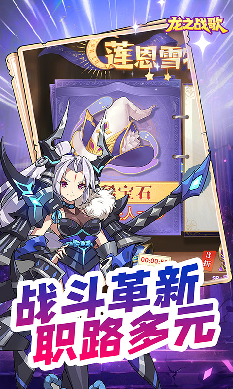 龙之战歌(1)