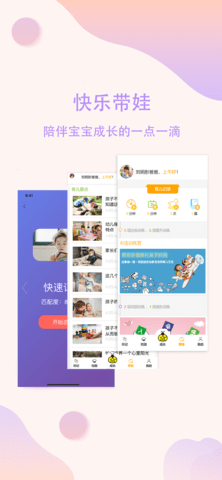 恩屋蓓儿图5