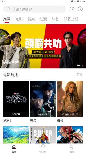 LIBVIO追剧免费图3