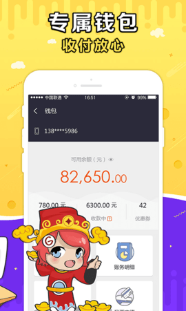 G买卖图3