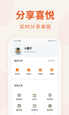 我的衣裳(5)