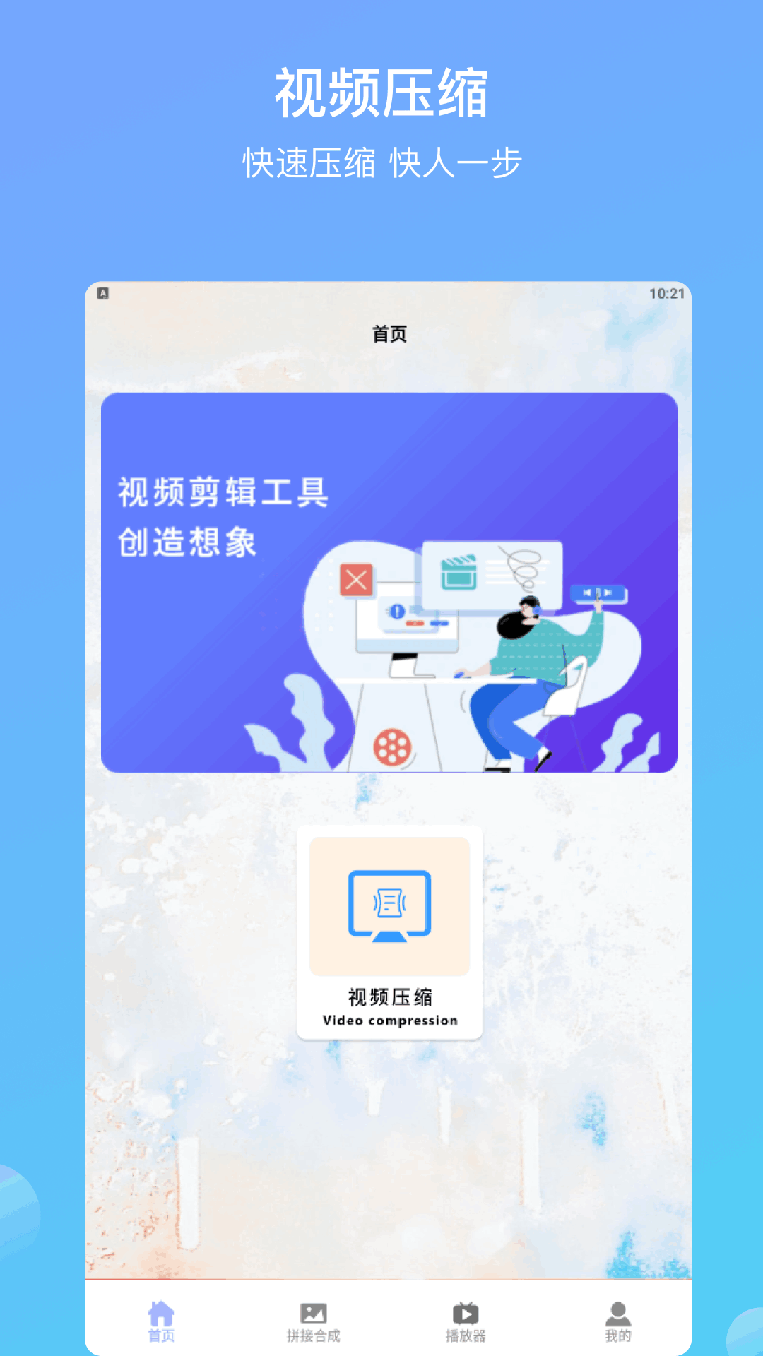 月亮视频图3