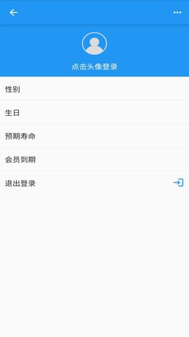 时间统计通用版图3