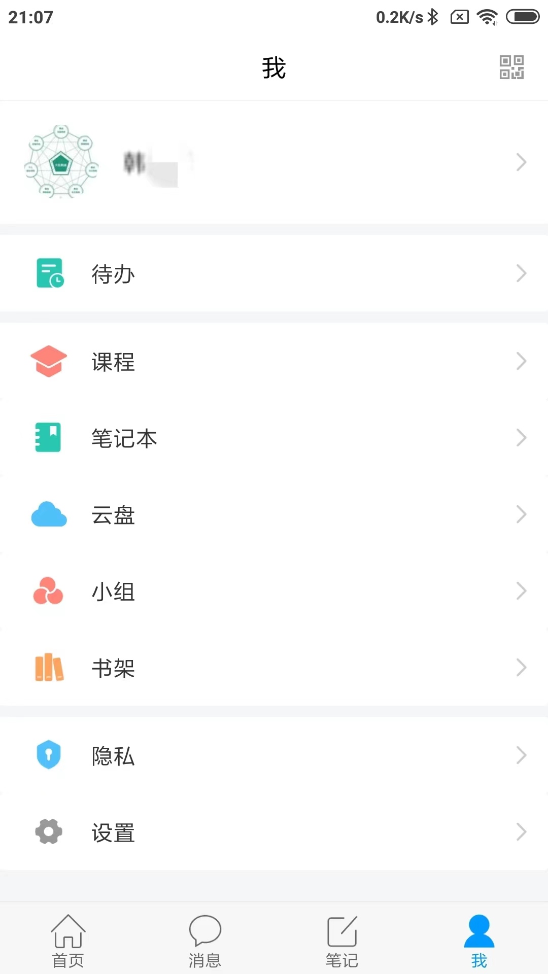 大医精诚最新免费版图4