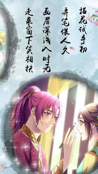 梦回南朝(4)