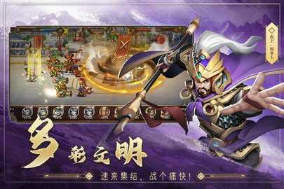 联盟纷争(2)