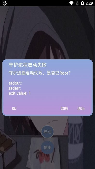 宏哥框架图2