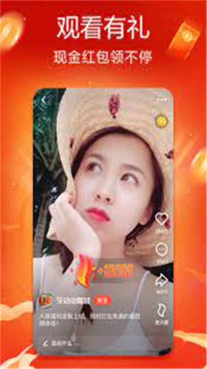 糖心vlog手机版图6