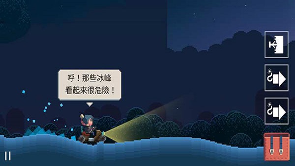 夏日追逐者图5