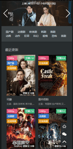 喝茶影视手机免费版图3