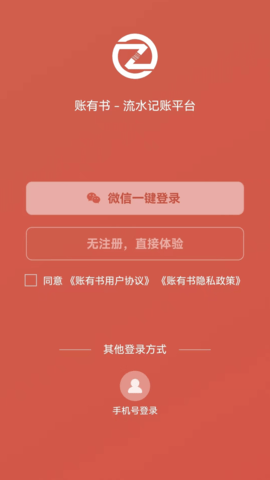 账有书图2