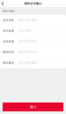 E照通图2