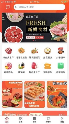 老牛食品图1