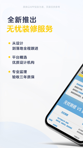 一兜糖官方正版图2