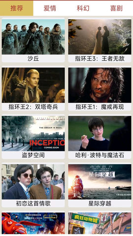 爱看美剧