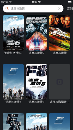皮特影院官方最新版图3