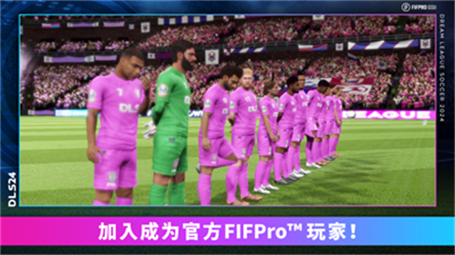梦幻足球联盟2026(4)