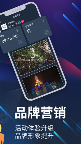 爱闯闯直装版图5