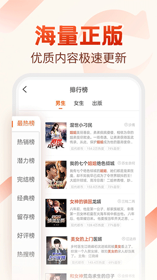 必看小说免费版-图2