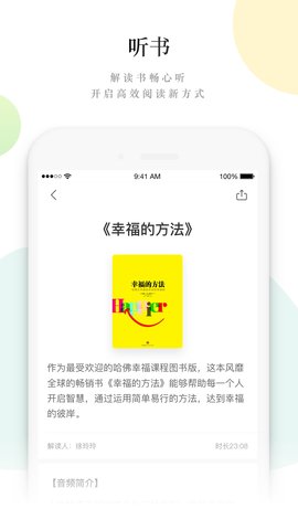 读者图5