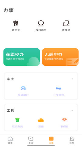 数字许昌图3