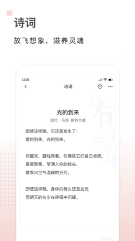 句读(5)