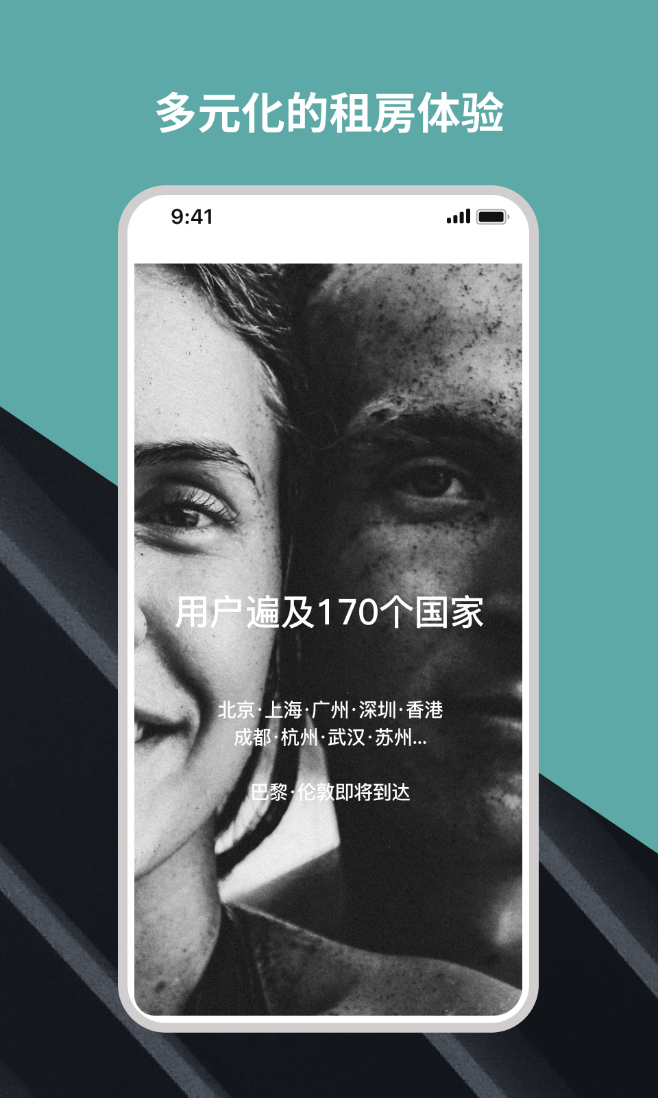 Wellcee图5