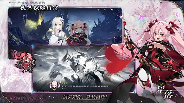 星落(5)