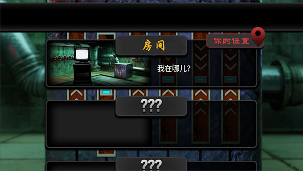 另一个明天汉化版截图4