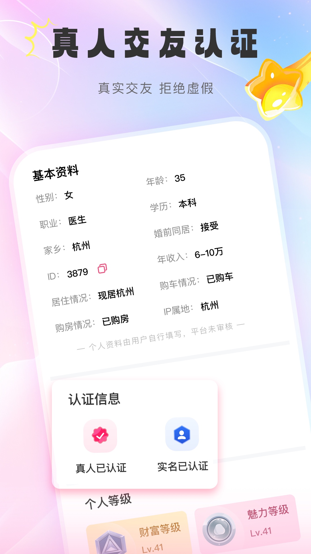 牵觅图2