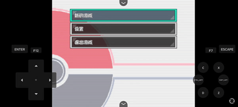 口袋妖怪燃之智官方最新版图2