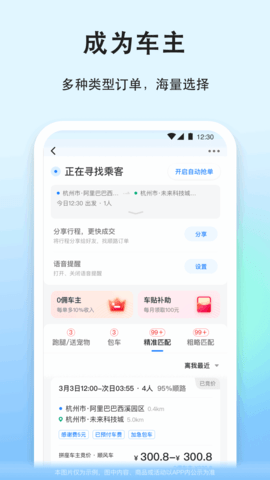 一喂宠物托运图5
