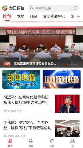 今日铜鼓图2