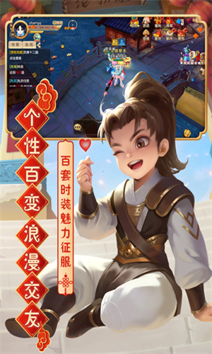 热血江湖传游戏绿色版图3